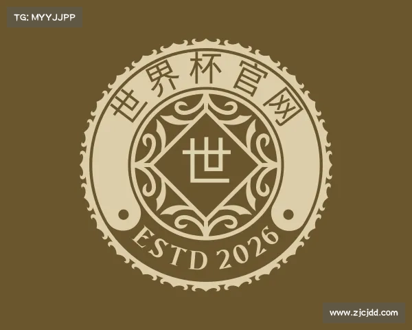 解读世界杯官网